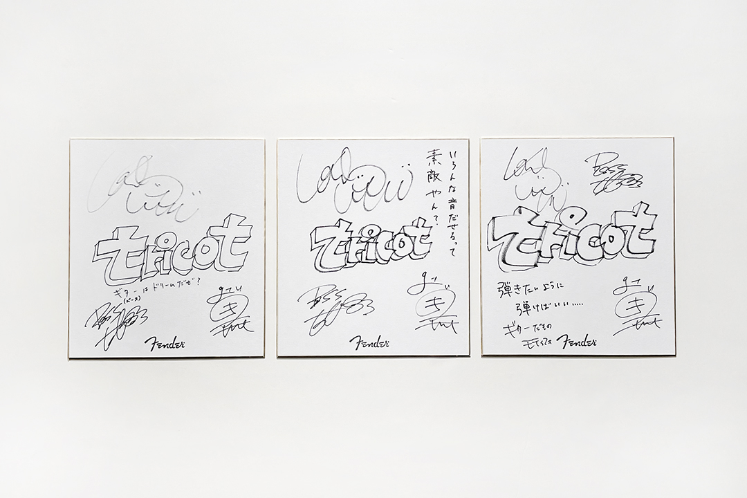 Evolving Dreams Vol.1 | Fender 