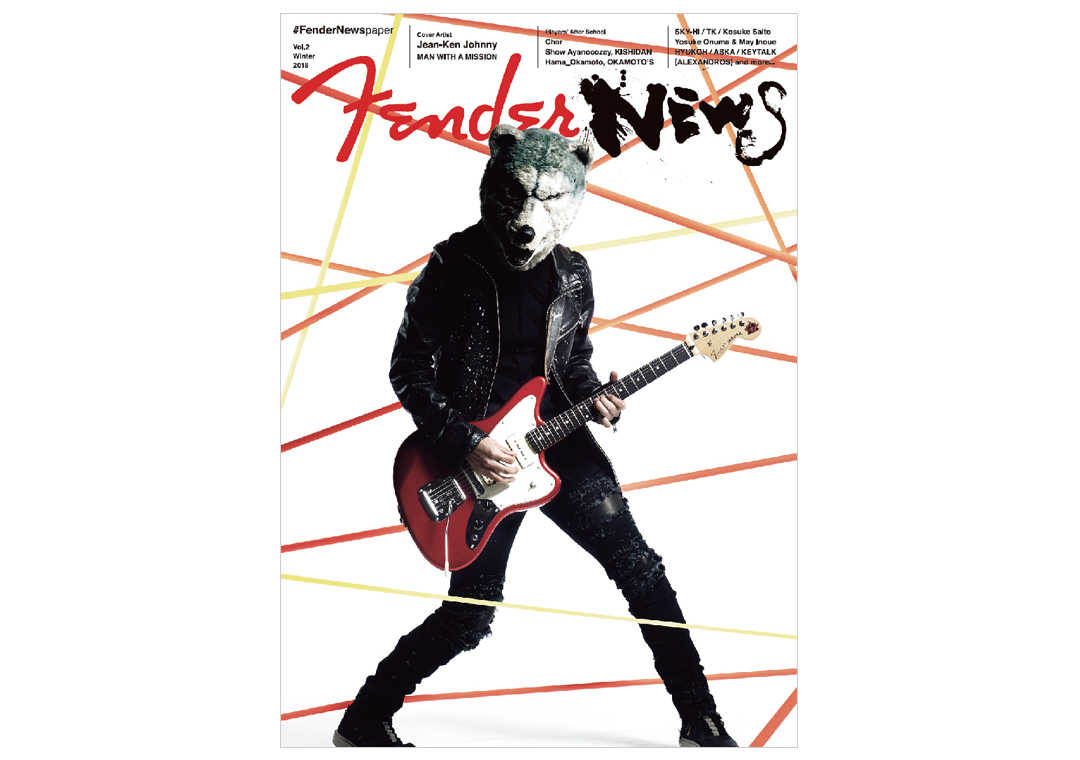 Fender News Paper