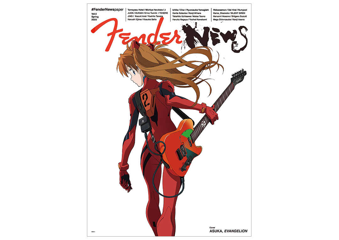 Fender News Paper