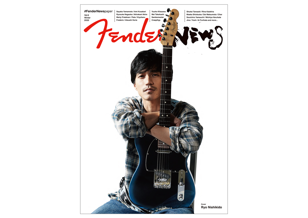 Fender News Paper