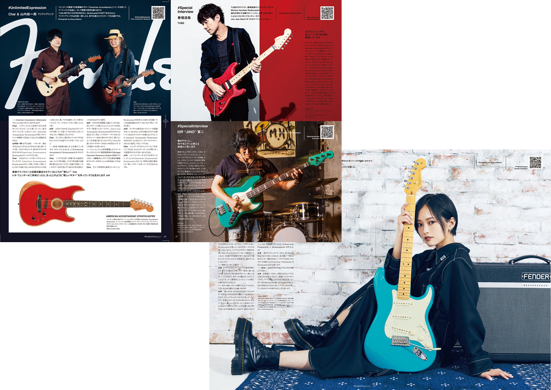 Fender News Paper