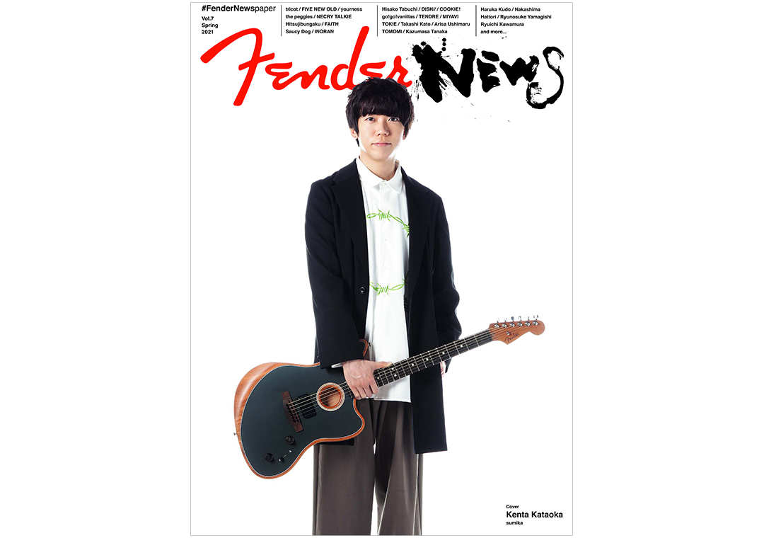 Fender News Paper