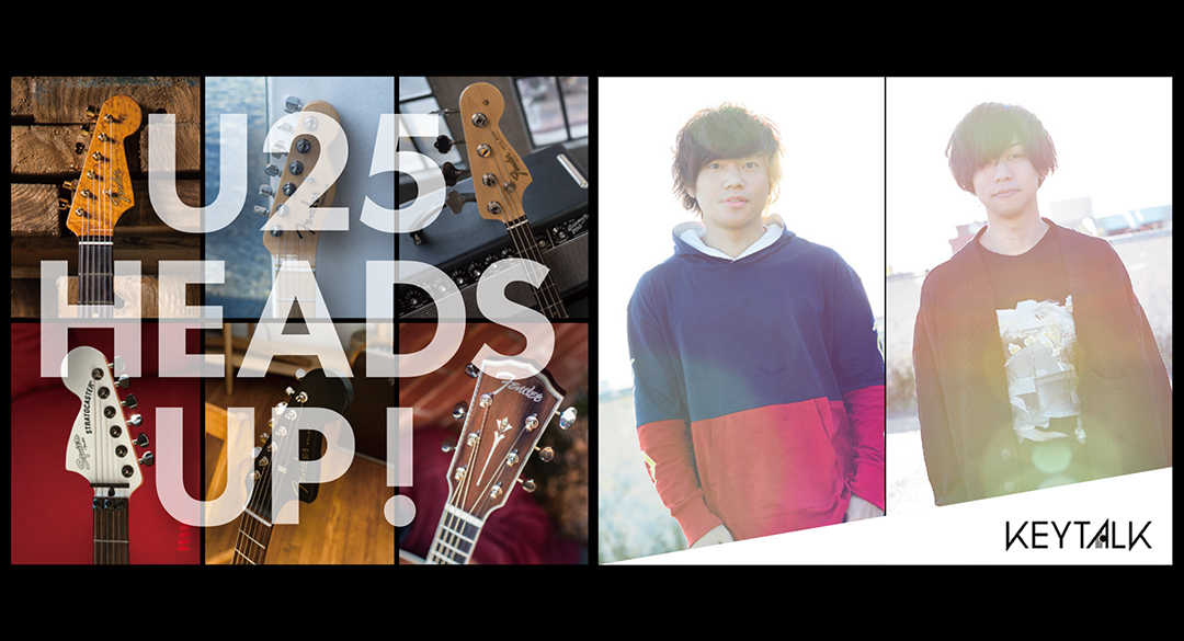 FENDER U25 HEADS UP!