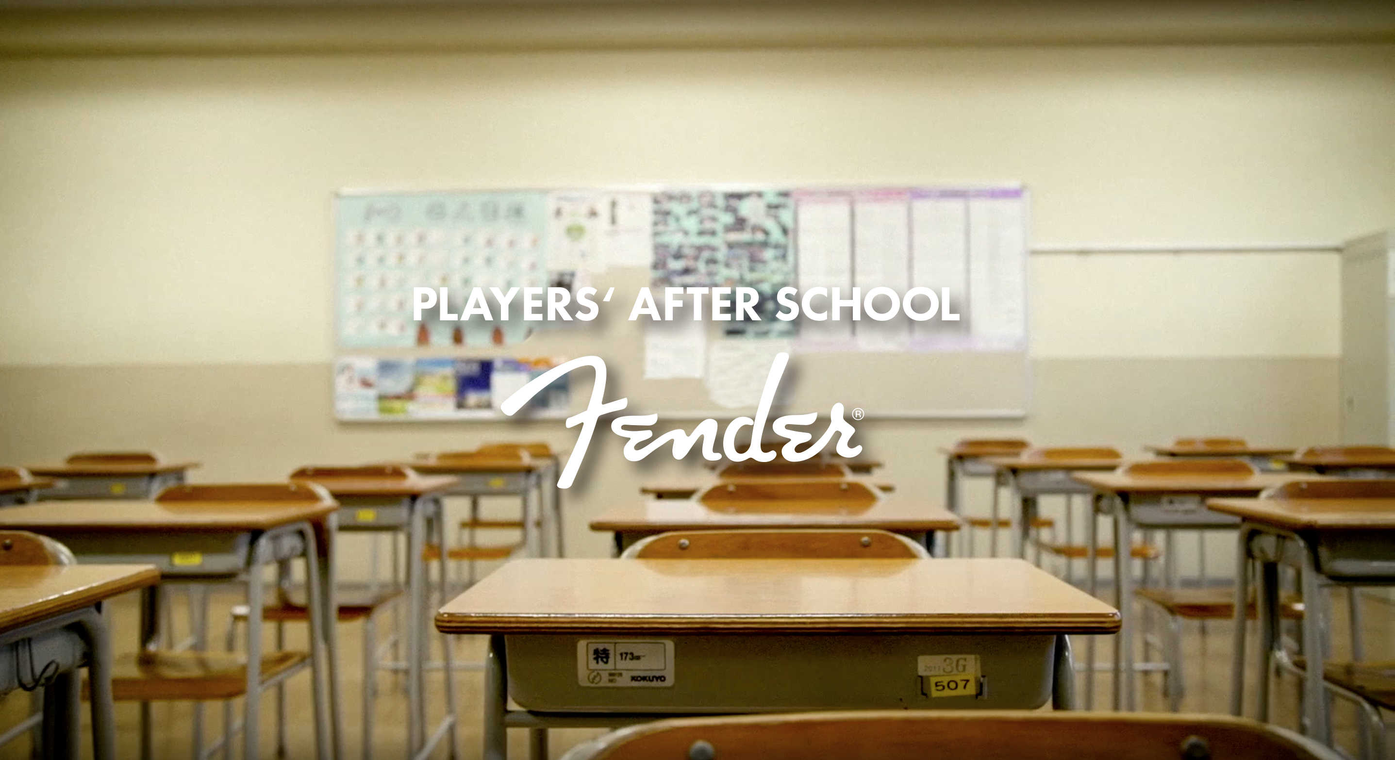 players-after-school