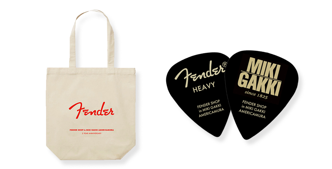 FENDER SHOP in MIKI GAKKI AMERICAMURA